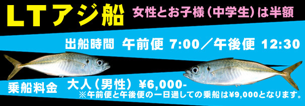aji.jpg