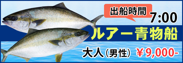 aomono2020.jpg